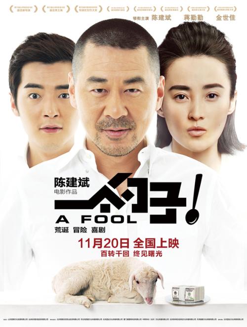 奇切斯特大学市场开发文凭证书